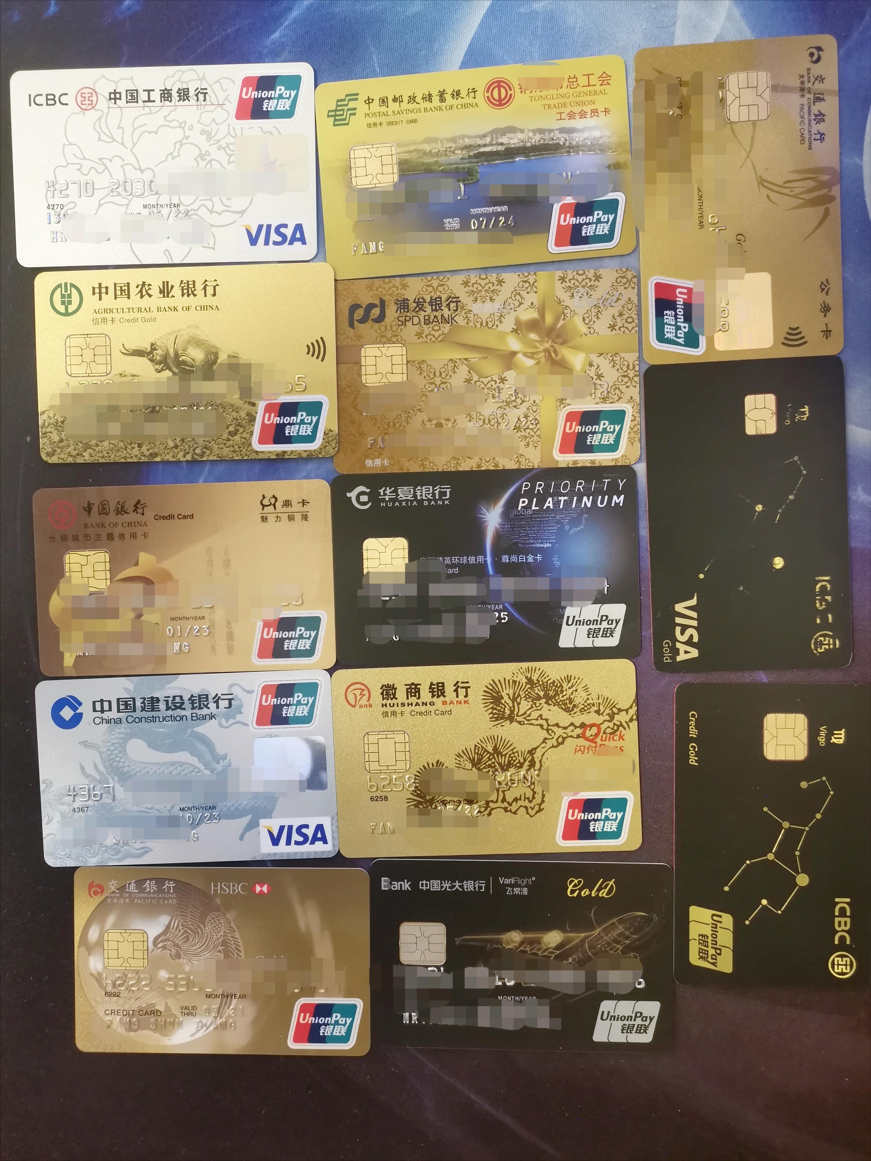 信用卡使用方法及建议,信用卡使用小技巧