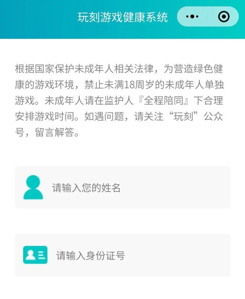 我在没有店员的共享主机店待了一天