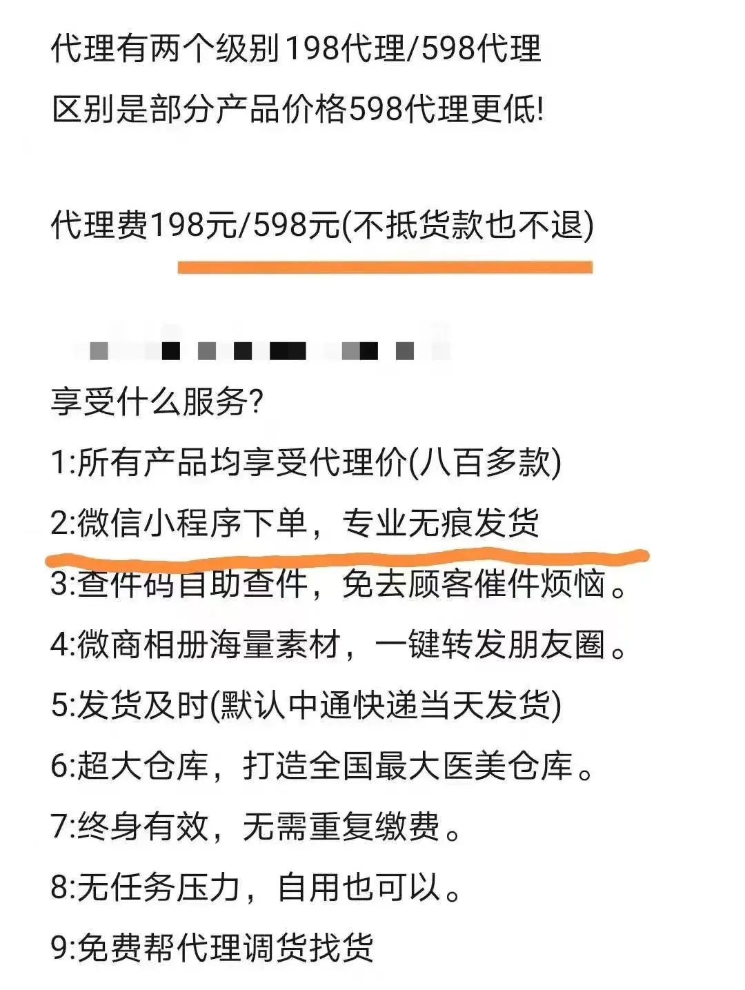 敷尔佳面膜网红测评,面膜敷尔佳上市
