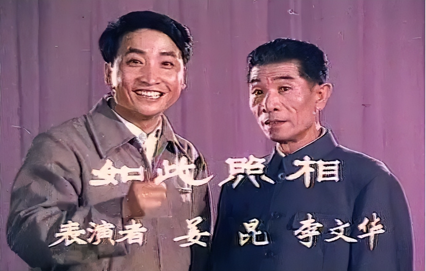 姜昆情感专家相声,姜昆给自己的定位