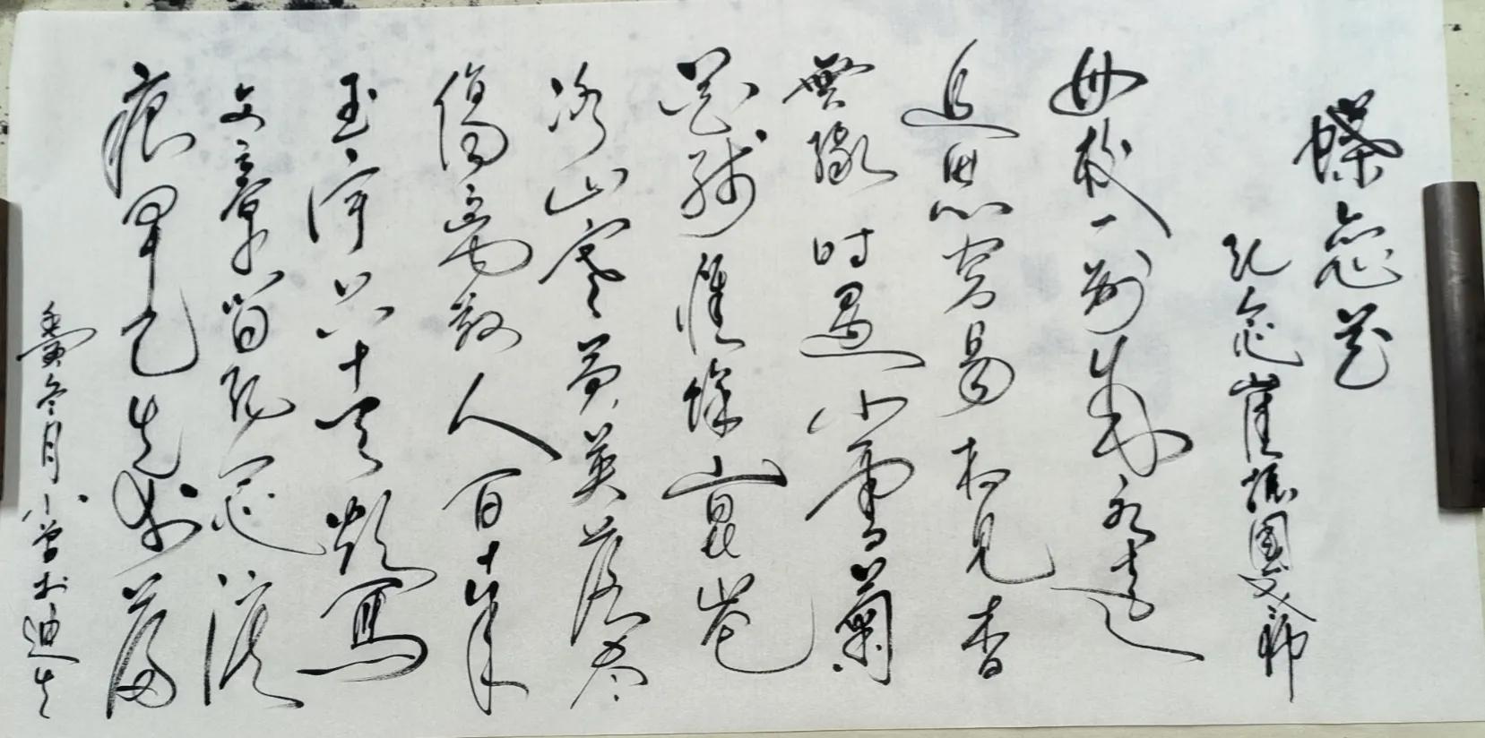 毕业四十年，献给我的高中老师们（之六）