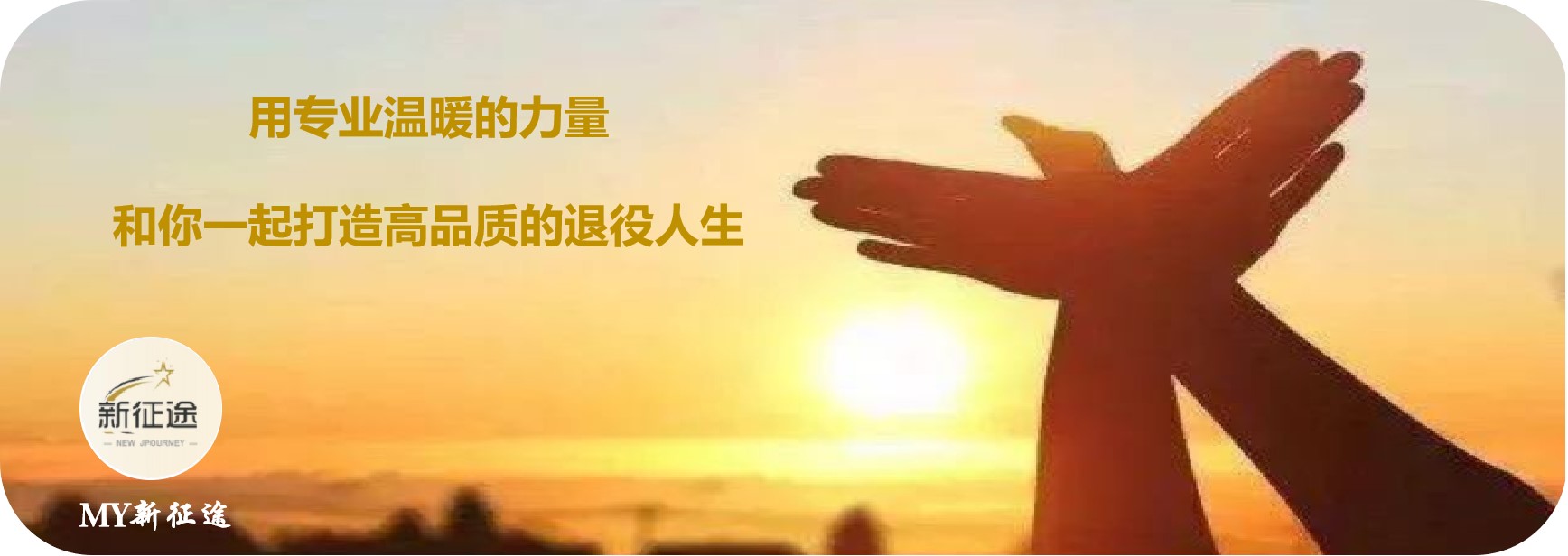 一份出色的简历究竟具备哪些要素,撰写一份求职简历