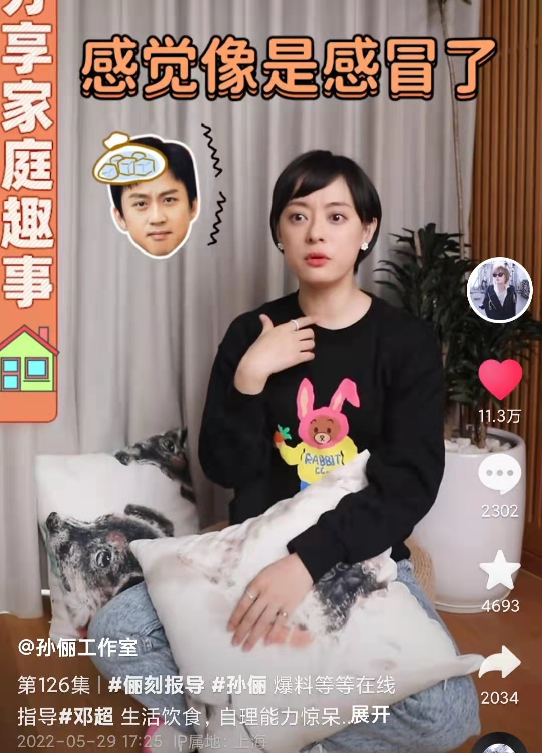 孙俪大方的曝光一对儿女的正面照,12岁的孙俪近况