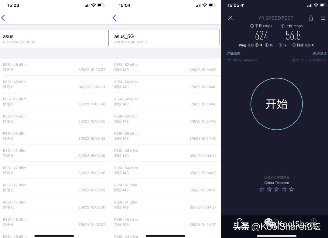 asus华硕rt-ax86u设置,asus华硕rt-ax58u