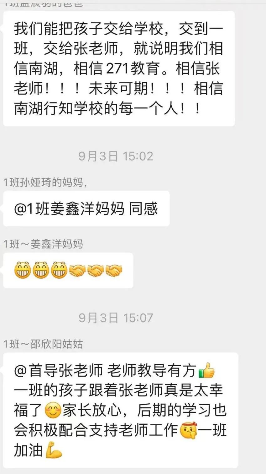 深耕“求真”教育，彰显先锋力量——品牌*党**员张新强