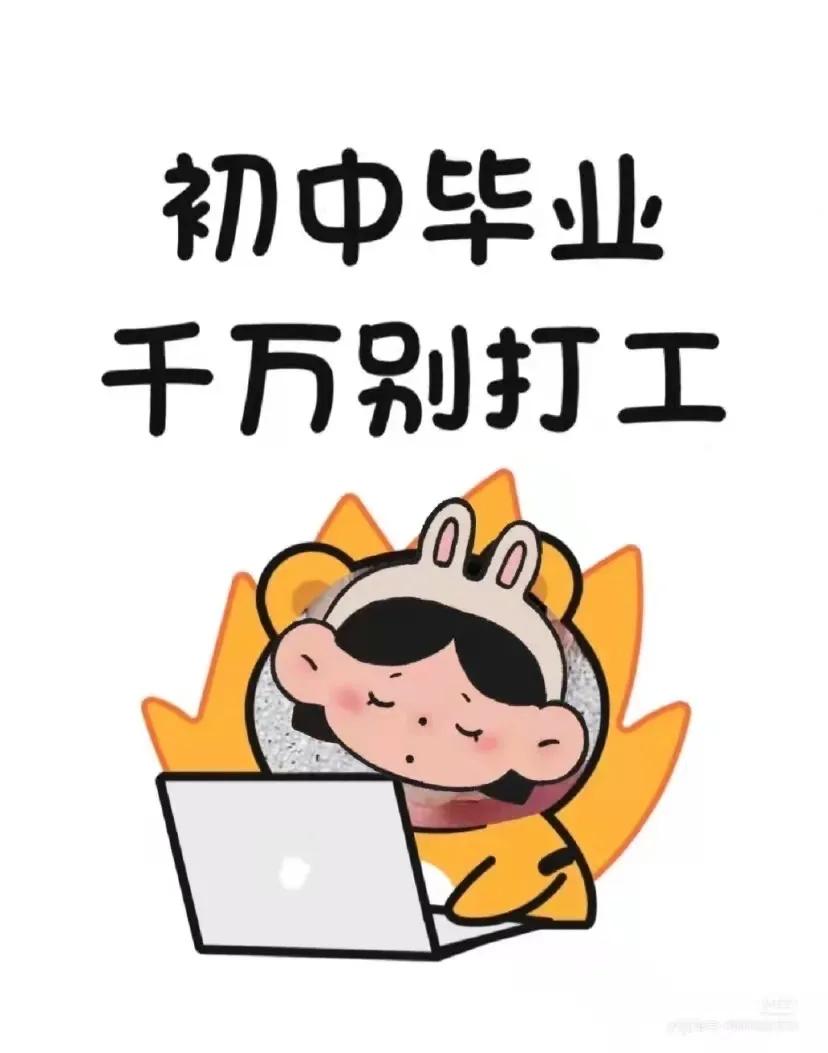 孩子成绩不好想学医应怎么做,孩子成绩不好想学技术