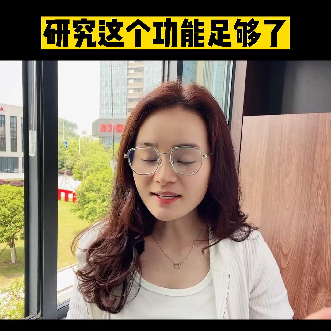 只要把这个功能研究透了，你也可以轻松变现#一键体验经典角色