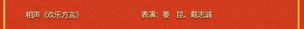 山东春晚谢娜赵丽颖,谢娜蔡少芬赵丽颖快乐大本营