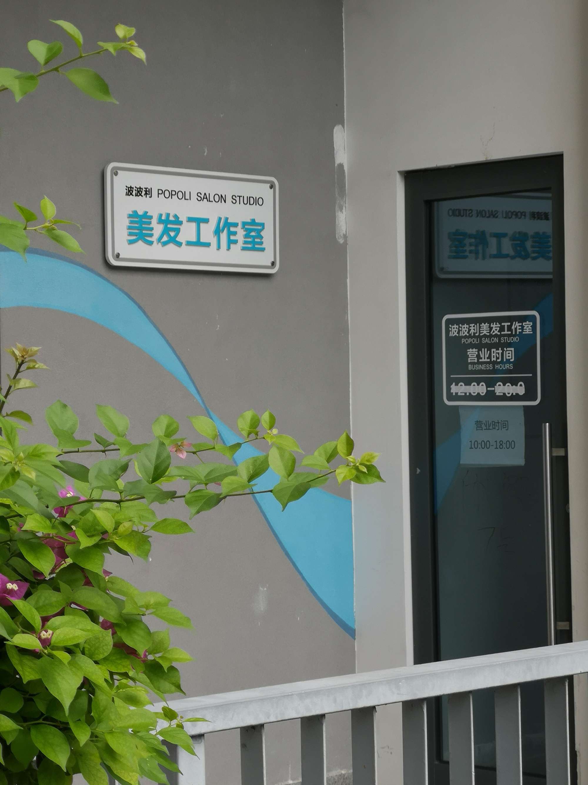 圆梦之园一一我的波波利海岸,下篇