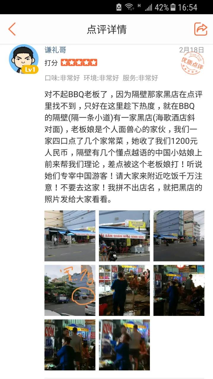 在越南生活真实感受,越南老百姓的真实生活