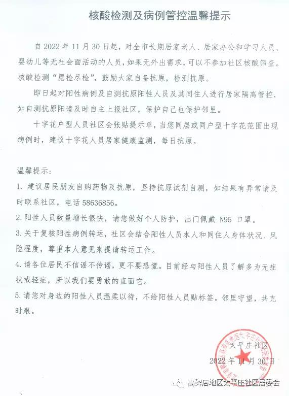当前疫情分析拐点正在到来,大家期待的疫情拐点