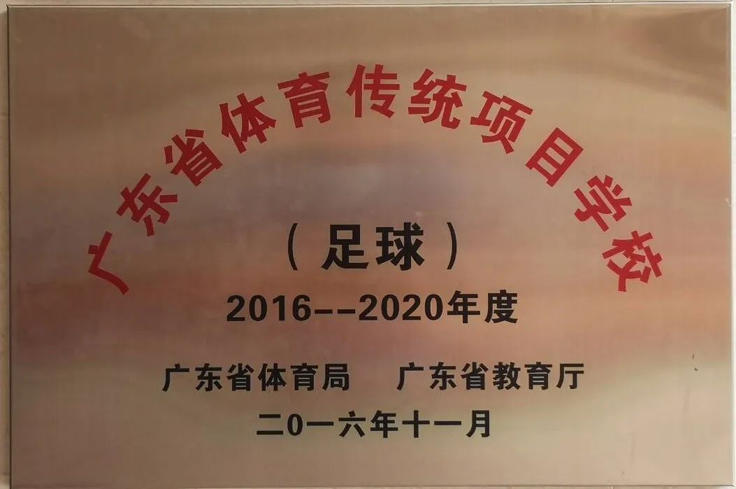 欢迎报读广州市电子商务技工学校,欢迎报读粤东技师学院
