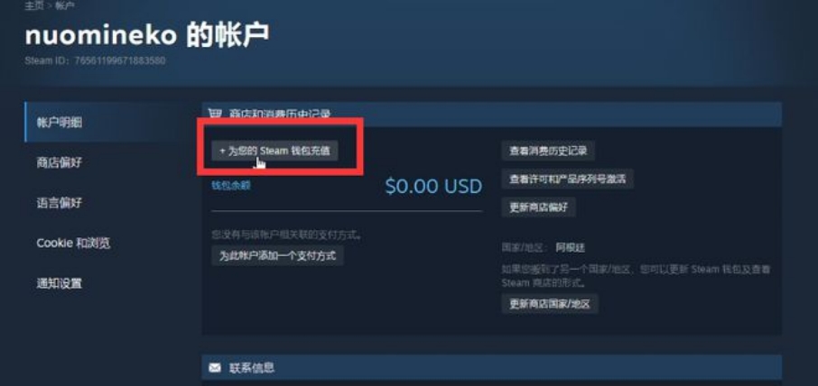 steam家庭共享被邀请怎么加入,steam家庭共享如何邀请好友
