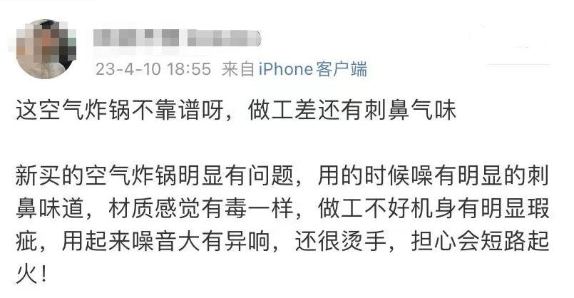 荣事达空气炸锅rs-af130b多少钱,九阳空气炸锅kl45-vf530怎么样