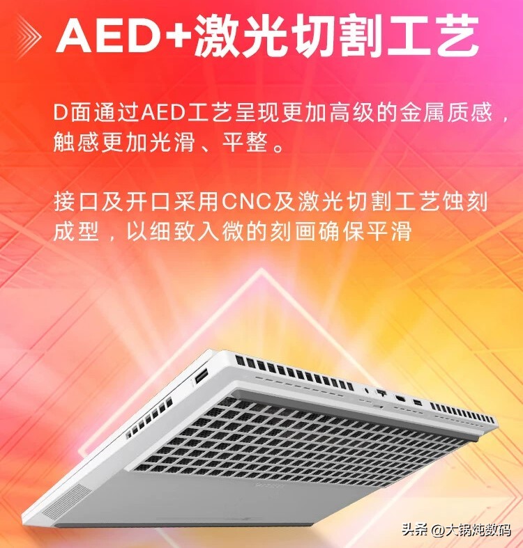 2021年4000元至5000笔记本推荐,2021年4000元高性价比笔记本推荐