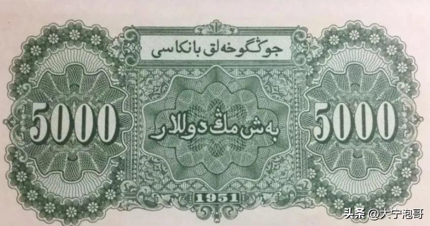 第一套人民币5元牧羊图寓意,第一版人民币牧马币真品