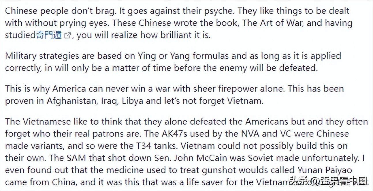 外媒评价中国美国军事,美版知乎评价中国军事