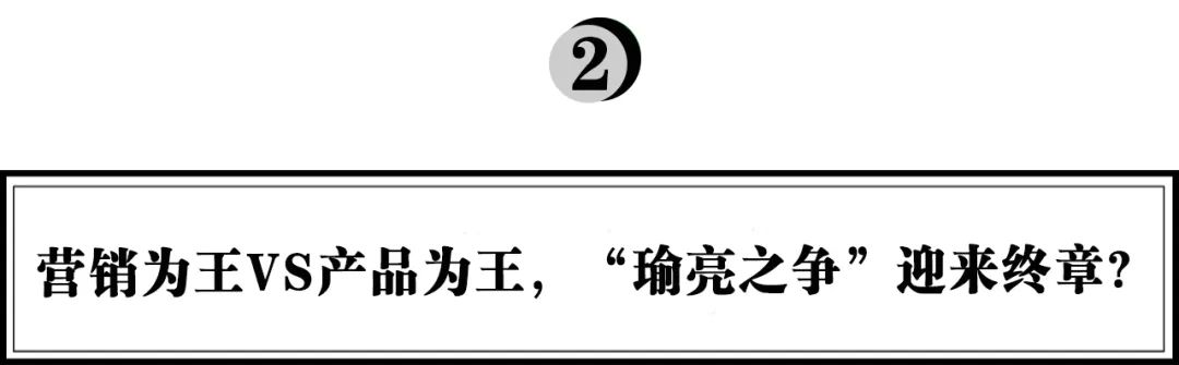 从安全套的“瑜亮之争”,看营销时代的落幕终结了谁?