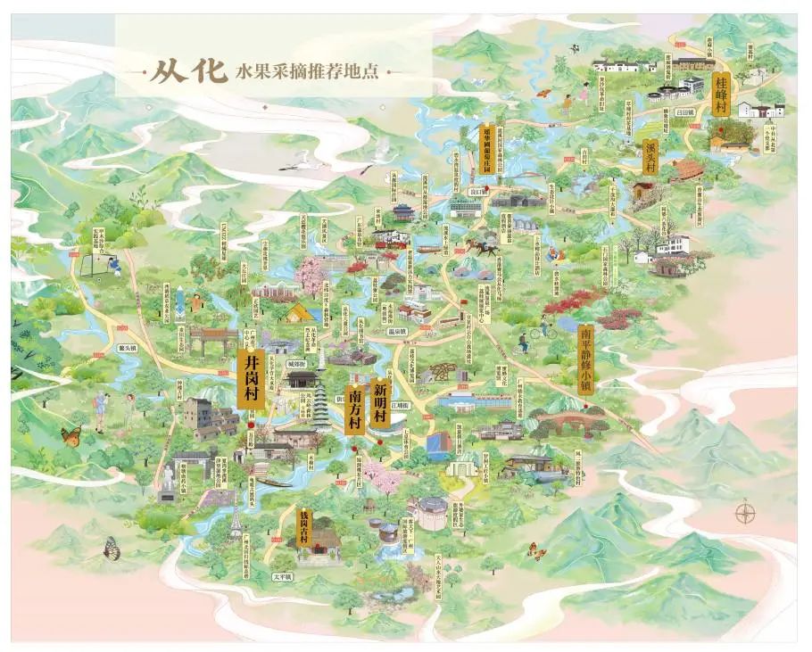 从化摘果攻略,从化摘水果攻略