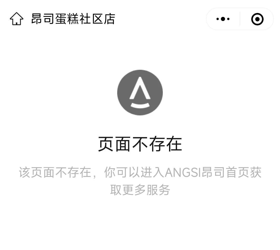 几年前倒闭的蛋糕店,盘点上海那些倒闭的蛋糕店