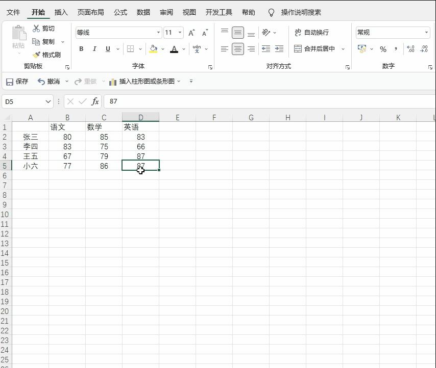 一看就懂excel办公技巧,全套excel办公小技巧一起学习