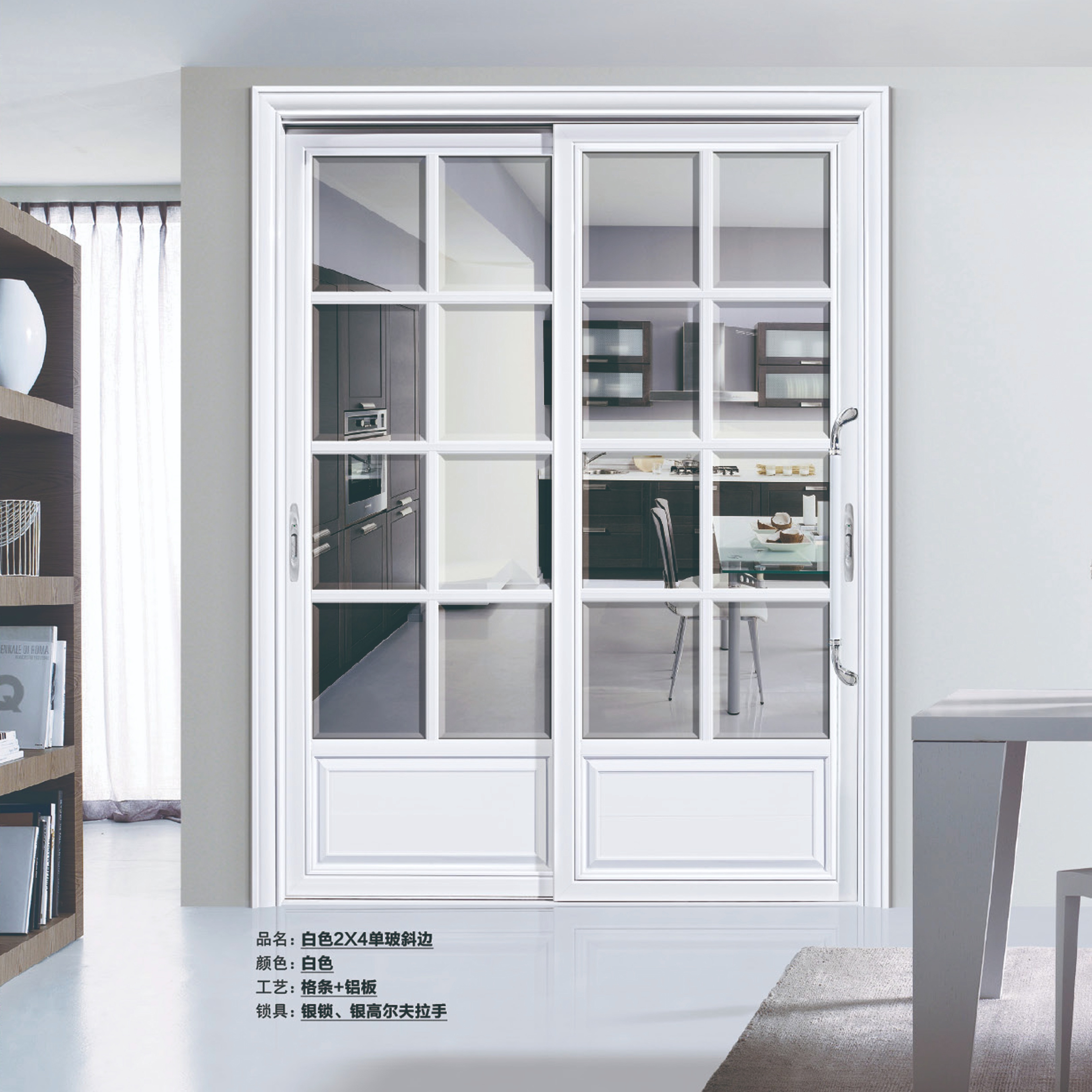 银川铝合金门窗招商加盟,铝合金门窗招商加盟价格