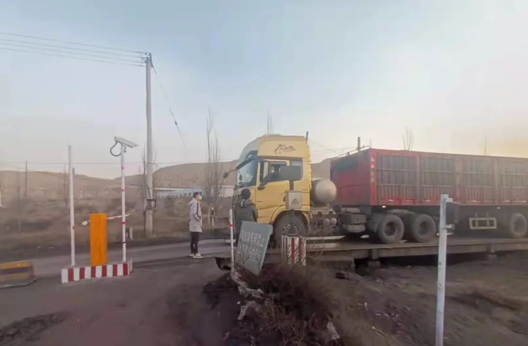 煤易通,煤易通手机版