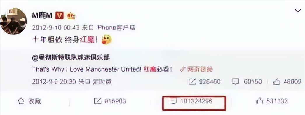 范志毅说鹿晗在中国很有名哪一期,鹿晗解说世界杯足球视频