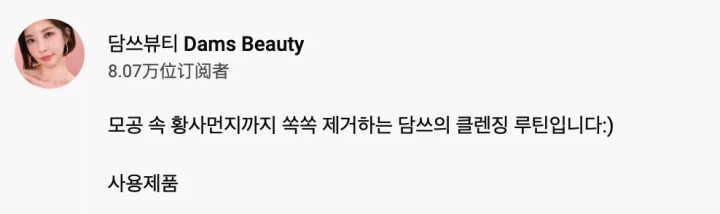 清洁粉扑最干净有效的方法,粉扑怎么清洗可以方便多次使用