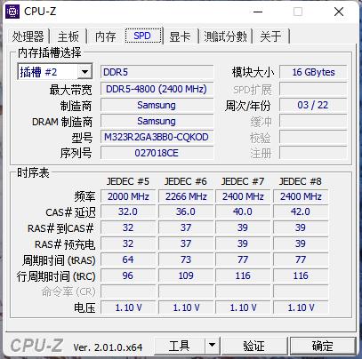 金百达d5和ddr5区别,金百达ddr5内存什么颗粒