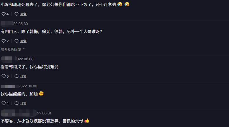 徐兵阳光家庭真实吗,徐兵的残疾
