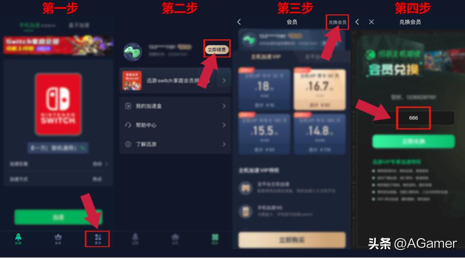宝可梦朱紫灾祸之剑,宝可梦朱紫强行特性