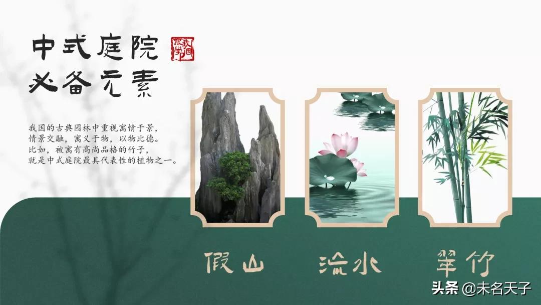 众所周知,PPT里的「书法字」是最吊的