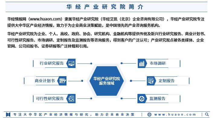 橡胶行业的研究报告,2023橡胶行业市场