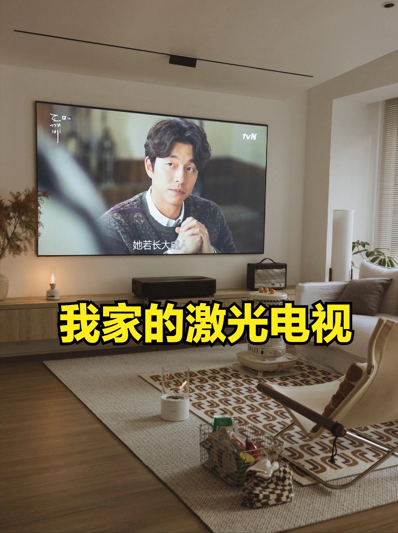 电视机和激光电视的区别,液晶电视和激光电视哪个更好