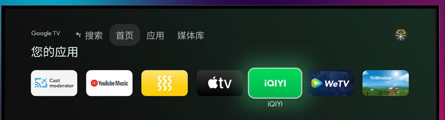 原生安卓tv系统好用吗,安卓原生tv系统无广告