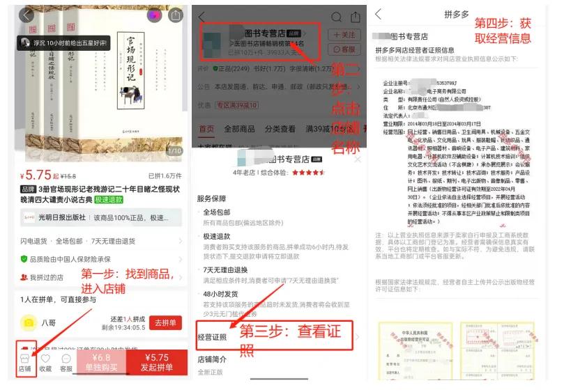 未与电商企业签订运输合同，快递公司该如何维权？