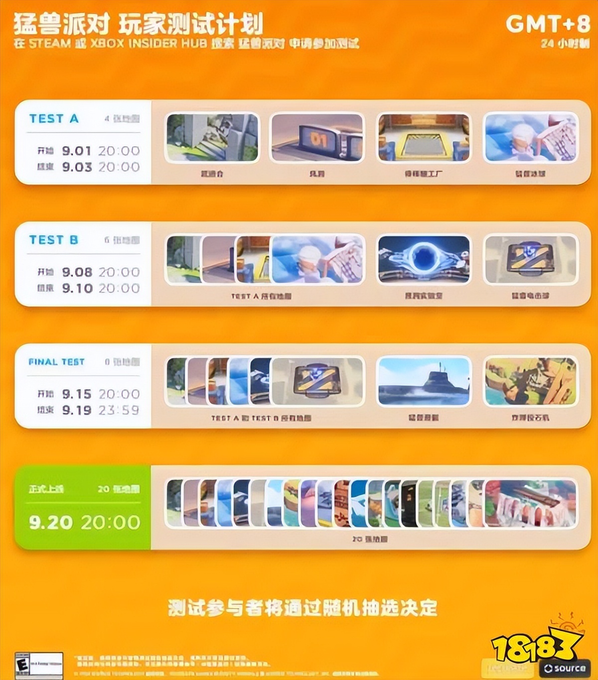 猛兽派对猛兽大乱斗怎么玩,为什么猛兽派对一直卡在身份认证