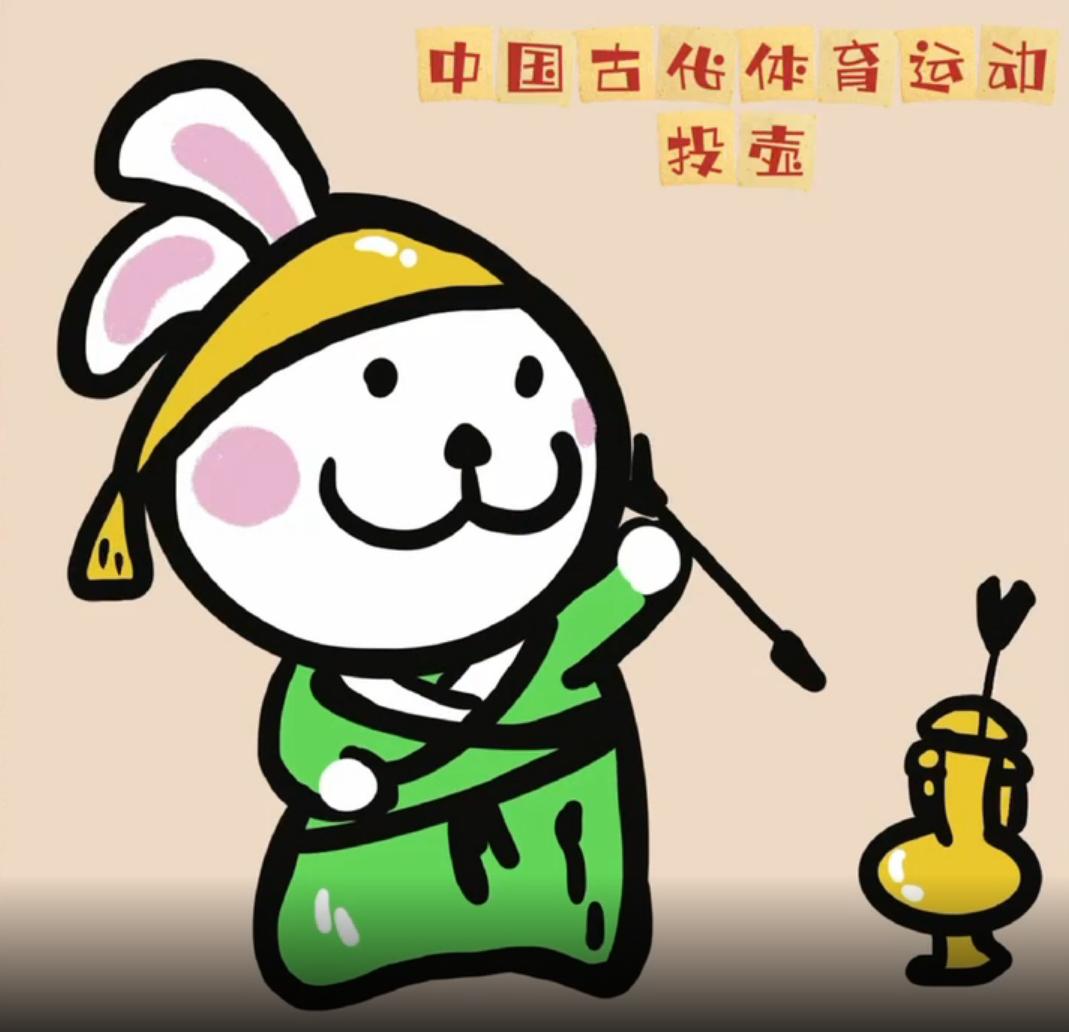 【线上社教】和我一起画奥博——我国古代体育运动