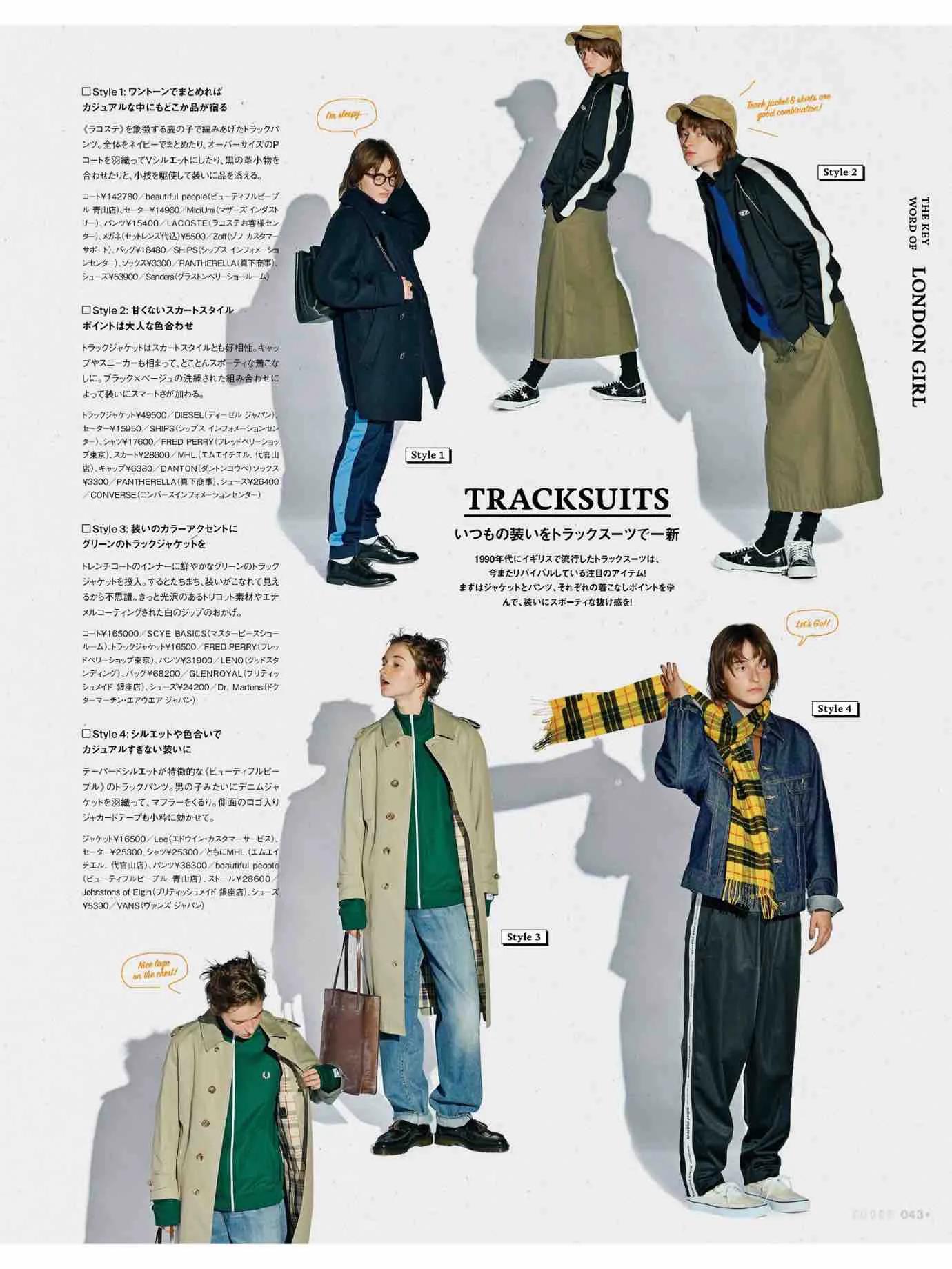 fudge杂志上的单品怎么买,fudge时尚杂志在哪买