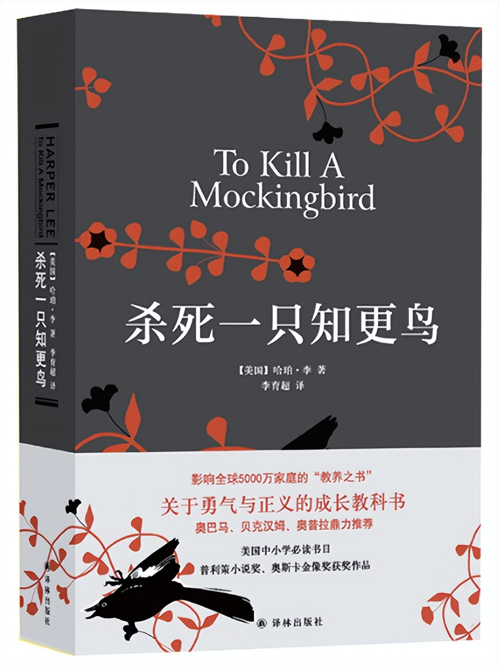 傲慢源于无知傲慢与偏见,比无知更可怕的是傲慢与偏见