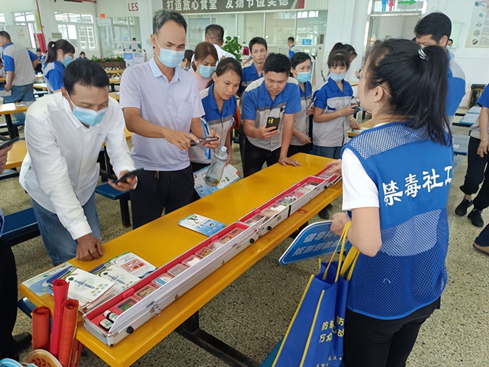 社区开展禁毒宣传进企业活动简报,共建平安家园禁毒宣传