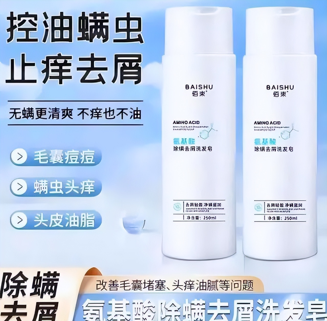 超市里的洗发水推荐真实测评,推荐超市里好用的几款洗发水