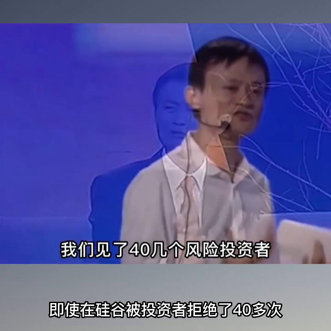 精进，说文解字，这期让你了解不一样的“精进”#马云