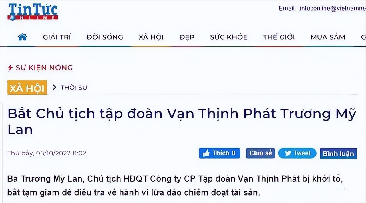 与李嘉诚传绯闻的港姐是谁,越南首富张美兰和李嘉诚合作