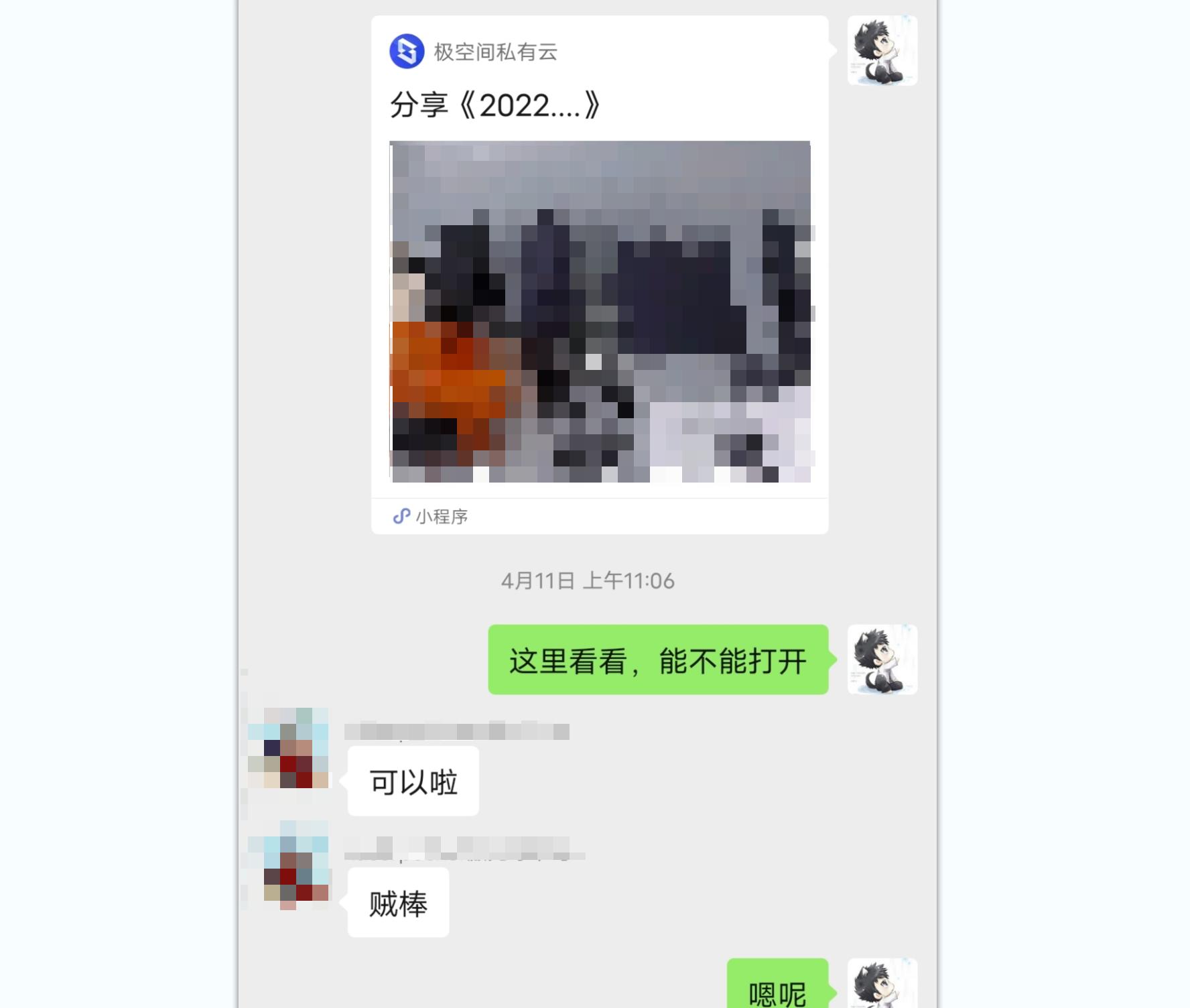 从小白走向专业：极空间新Z4开箱体验！Dcoker安装QB*载下**器教程