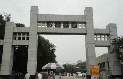 燕山大学艺术类专业有校考吗,燕山大学艺术学院有哪些专业