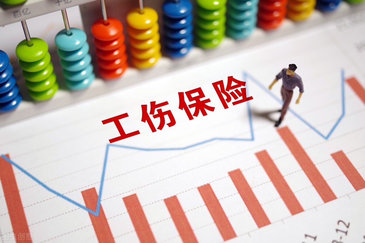 社保和工伤保险增减后的生效时间,企业的社保工伤保险怎么申报缴费