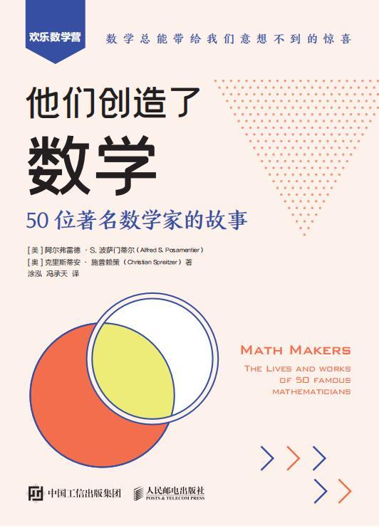 人民邮电出版社2022年9月新书预告