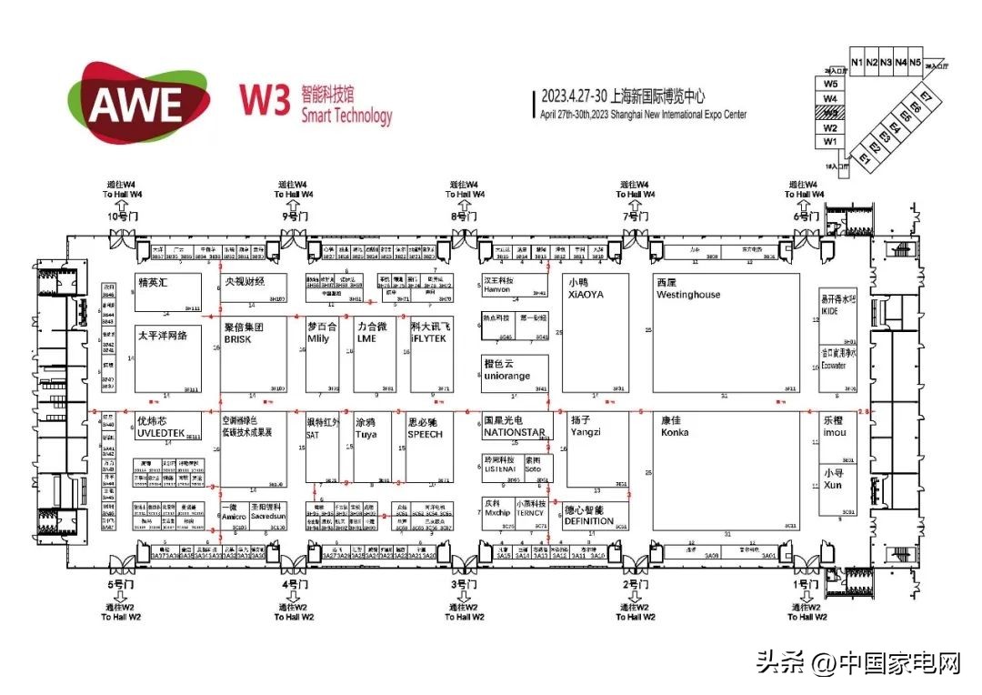 请收藏！AWE2023最新最全观展攻略
